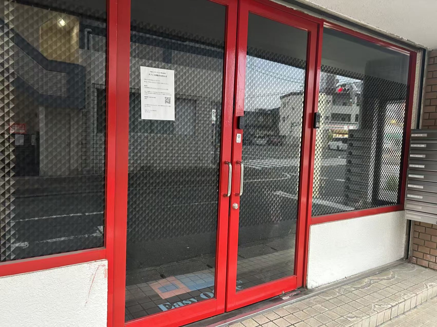 Fukuoka Kashii red entrance