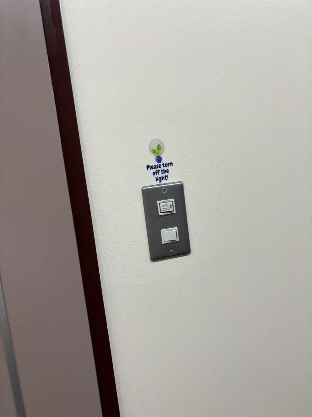 Office switch and usage reminder
